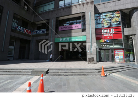 台北捷運新店站 台北捷運 133125123