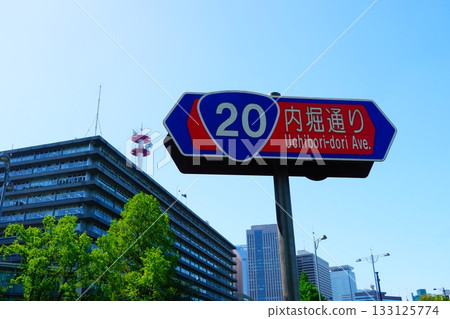 Uchibori St. Uchibori St. 133125774