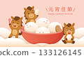 Glutinous rice balls and a cute horse mascot for the Chinese Lunar New Year or Lantern Festival 133126145