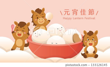 Glutinous rice balls and a cute horse mascot for the Chinese Lunar New Year or Lantern Festival 133126145