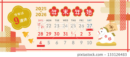 2025 → 2026 年日式新年假期日曆 133126483