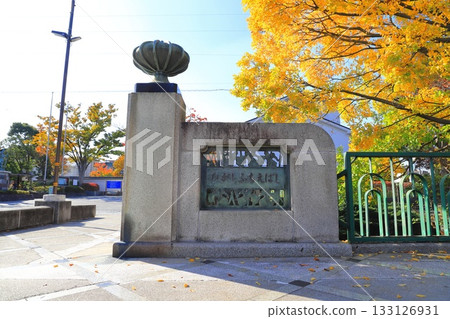 足立市博物館前的東淵江橋 133126931