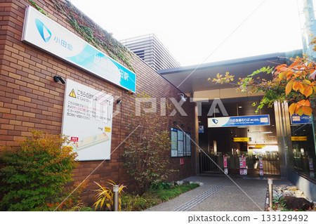 小田急電鐵世田谷台田站東口 133129492