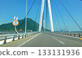 Tatara Bridge - in-car photography 133131936