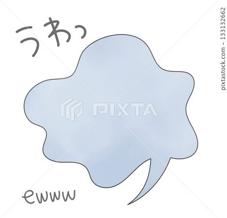 A speech bubble that expresses worries, dissatisfaction, and sadness. A frame that expresses a vague feeling. 133132662