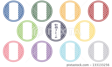 彩色日式圖案相框套裝(矢鏨) - 雙面 彩色日式圖案相框套裝(矢鏨) - 雙面 133133256