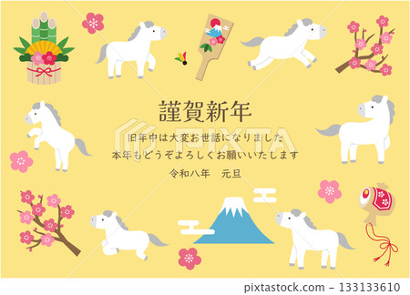 2026年年新年賀卡模板。白馬王子,可愛,幸運符,向量圖,梅花 2026年年新年賀卡模板。白馬王子,可愛,幸運符,向量圖,梅花 133133610
