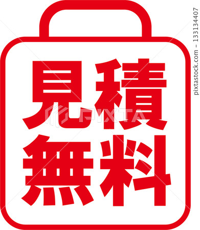 Free quote pictogram Free quote pictogram 133134407