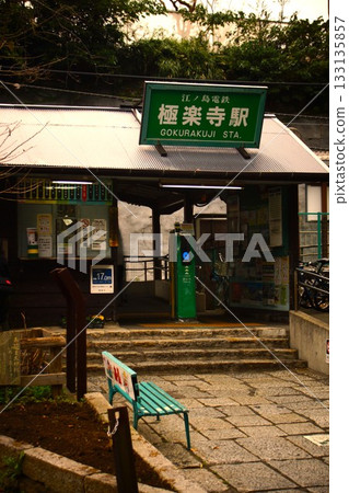 Sunset view of Enoshima Electric Railway at Gokurakuji Station 133135857