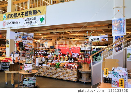 Yachiho Kogen Roadside Station (Nagano Prefecture) 133135868