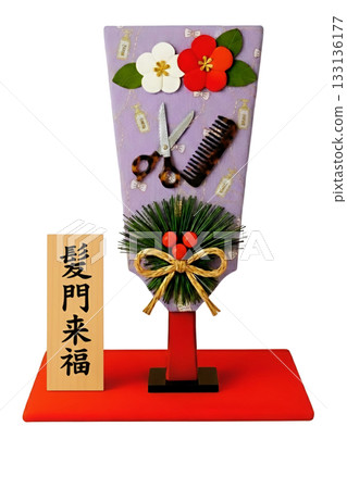 Oshie Hagoita(頭髮) Oshie Hagoita(頭髮) 133136177