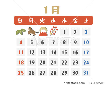 2026年1月日曆插圖 133138508