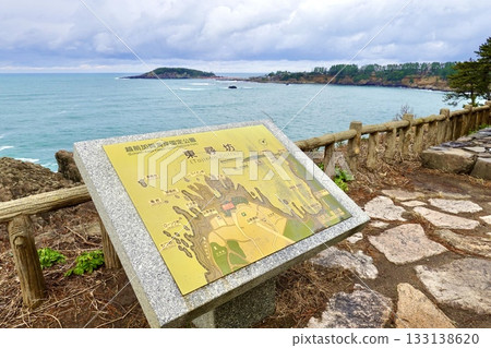 Tojinbo, a view of the Echizen-Kaga Coast National Park map, Mikuni-cho, Sakai City, Fukui Prefecture 133138620