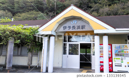 JR四國予讚線 伊與長浜站 133139345