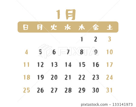 2026年1月日曆插圖 133141973