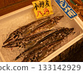 Fresh Fish at Market, Fresh star anise on ice at the fish market 133142929