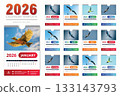2026 Wall Calendar Template Happy New Year Design Modern Minimalist And Stylish Layout 133143793