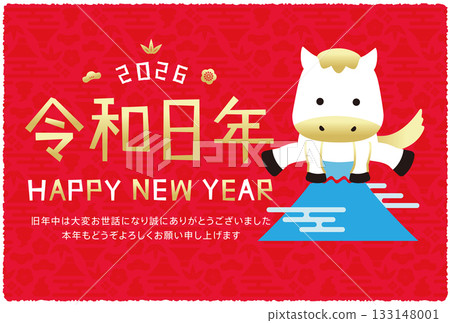 令和8年新年賀卡，橫版，富士山躍白馬，紅色日式圖案背景 133148001