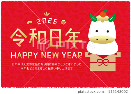 令和8年新年賀卡,橫版,鏡餅圖案,飾以白馬,紅色日式圖案背景 令和8年新年賀卡,橫版,鏡餅圖案,飾以白馬,紅色日式圖案背景 133148002