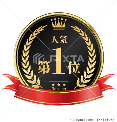 With laurel crown - Popularity ranking #1 133151068