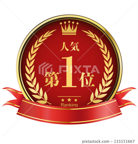 With laurel crown - Popularity ranking #1 With laurel crown - Popularity ranking #1 133151667