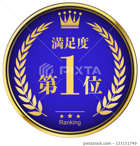 附贈月桂花環。顧客滿意度排名第一。 133151749