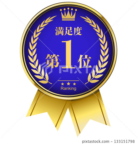 附贈月桂花環。顧客滿意度排名第一。 附贈月桂花環。顧客滿意度排名第一。 133151798