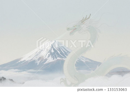 富士山和龍 AI 生成的 富士山和龍 AI 生成的 133153063