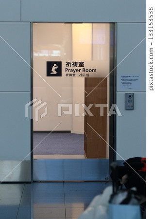 International Airport Prayer Room Prayer Worship International Airport Prayer Room Prayer Worship 133153538