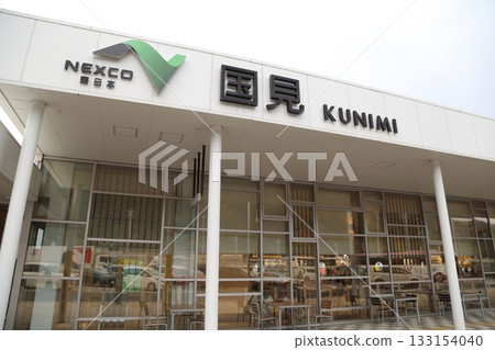 Tohoku Expressway Kunimi Service Area 133154040