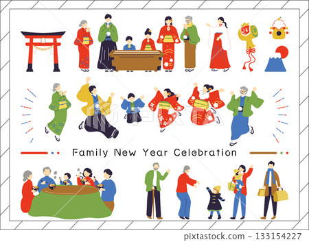 新年的家庭 133154227