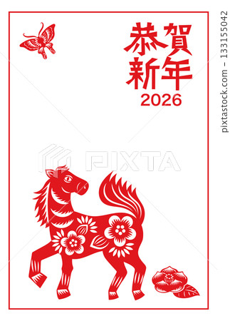 2026年新年賀卡 - 中國剪紙風格馬插畫 - 直式版 133155042