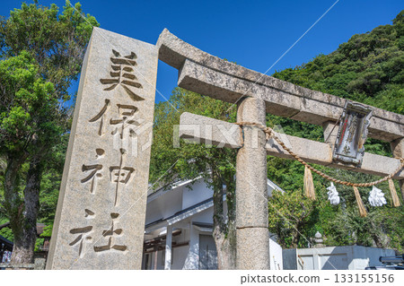 島根美穗神社參道景色 133155156