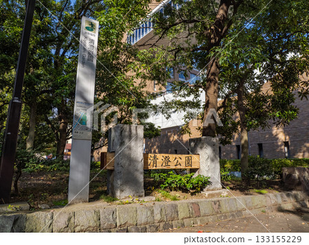 清澄公園入口處的牌匾（東京都江東區） 133155229