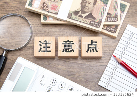 很重要的一點 很重要的一點 133155624