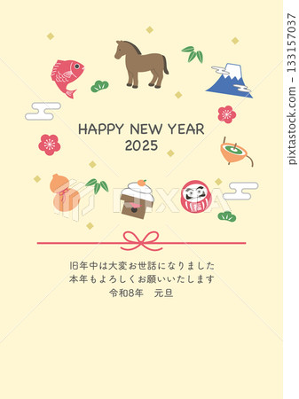 2026 New Year's card template - Set of lucky charms for the Year of the Horse (sea bream, gourd, horse, daruma, kagami mochi, Mt. Fuji, top) 133157037