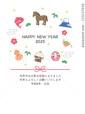 2026年新年賀卡模板 - 馬年吉祥物套裝（鯛魚、葫蘆、馬、達摩、鏡餅、富士山、頂部） 133157038