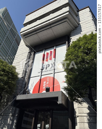 東京證券交易所 東京證券交易所 133157817