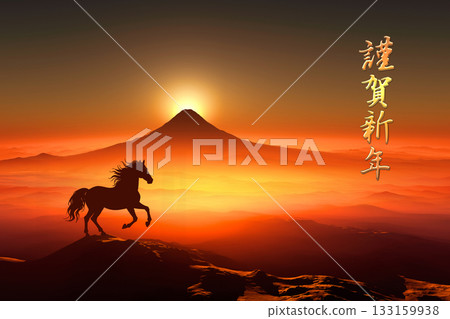 Sunrise over Mount Fuji and a horse silhouette, an image of the Year of the Horse 133159938