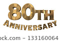 3DCG text "80th Anniversary/80th Anniversary Mark Sparkle" 133160064