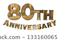 3DCG text "80th Anniversary/80th Anniversary Mark Sparkle" 133160065