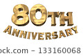 3DCG text "80th Anniversary/80th Anniversary Mark Sparkle" 133160068