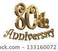 3DCG text "80th Anniversary/80th Anniversary Mark Sparkle" 133160072