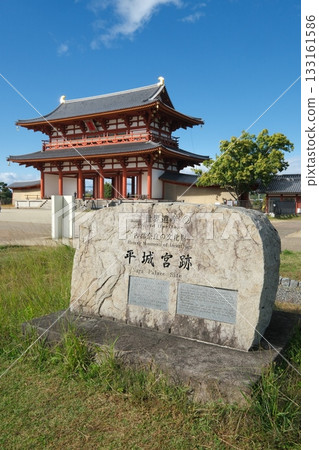 朱雀門和平城京石碑 133161586