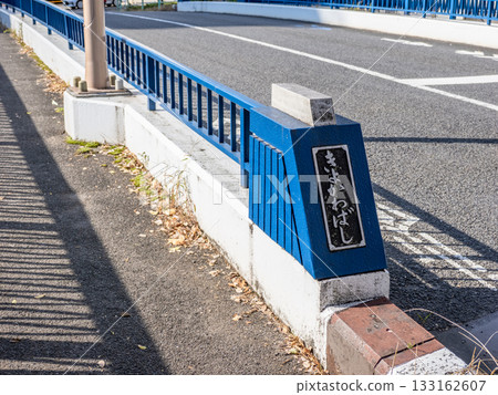 Plaque at Kiyokawa Bridge over the Sendai Hori River (Koto Ward, Tokyo) Plaque at Kiyokawa Bridge over the Sendai Hori River (Koto Ward, Tokyo) 133162607