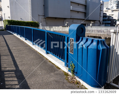 仙台堀川清川橋的匾額（東京都江東區） 133162609