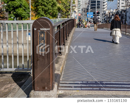 Plaque at Umibe Bridge over the Sendai Horikawa River (Koto Ward, Tokyo) Plaque at Umibe Bridge over the Sendai Horikawa River (Koto Ward, Tokyo) 133165130