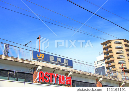 Scenery of Tsurumai Station on the JR Chuo Main Line in Nagoya, Aichi Prefecture 133165191