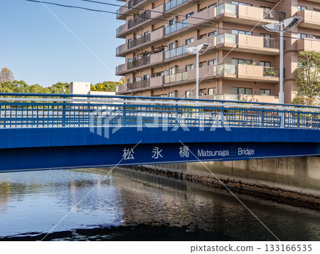 The name of the bridge "Matsunaga Bridge" spanning the west branch of the Oshima River (Koto Ward, Tokyo) The name of the bridge "Matsunaga Bridge" spanning the west branch of the Oshima River (Koto Ward, Tokyo) 133166535