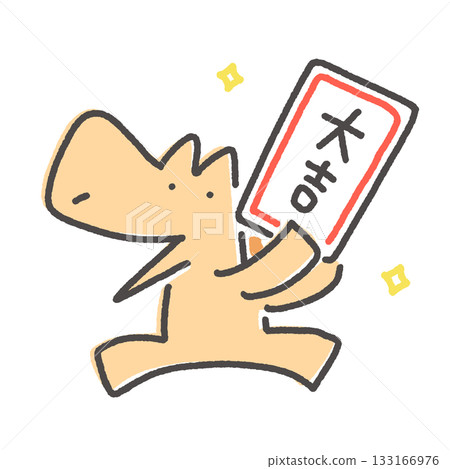 馬兒喜獲好運，幸運簽上寫著新年禮物，這是它今年第一次參拜祠堂。 133166976